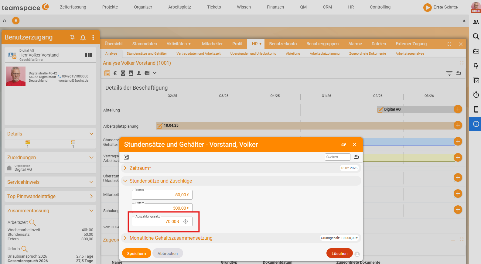 HR portal, dialog 'Hourly rates and salaries' of an employee with the highlighted field 'Payout rate' in the block 'Hourly rates and supplements'